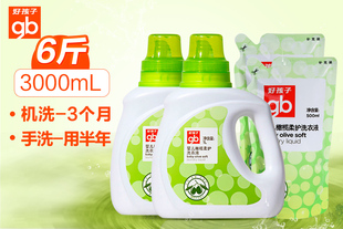 【天猫超市】好孩子婴儿洗衣液 柔护植物精华1L*2瓶+500ml*2袋