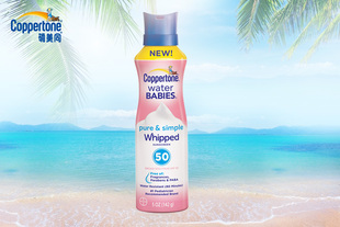 【冰点价】 水宝宝慕斯防晒SPF50