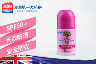 香蕉船SPF50+婴儿滚珠防晒霜75ml