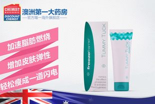 freezeframe收腹霜纤体霜100ml