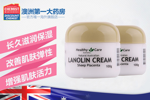 Healthy Care 羊胎素绵羊油100g*2