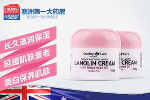 HC葡萄籽精华绵羊油100g*2瓶