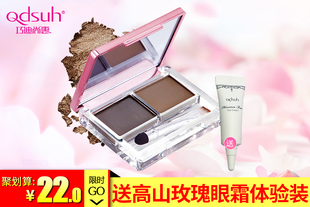 【送眉卡】巧迪尚惠柔美双效眉粉4g正品 防水防汗画眉染眉