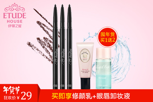 ETUDE HOUSE 伊蒂之屋 时尚精巧眼