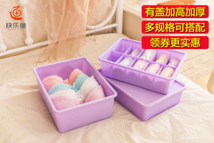 【限量抢三盖款】加高加厚有盖内衣收纳盒有盖塑料储物桌面抽屉收纳整理盒子