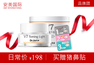 韩国dr.jart+蒂佳婷v7素颜霜美白