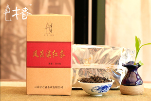 【才者】凤庆滇红茶380克　云南特产茶叶临沧凤庆红茶