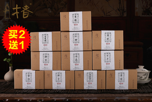 买2 送1】才者 2016年春茶 老班章古树茶散茶等11个品种550克 盒装普洱茶