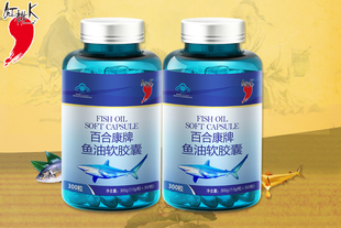 红桃K 百合康牌鱼油软胶囊 1.0g/粒*300粒*2瓶套餐