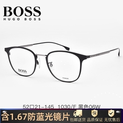 2019年新款BOSS眼镜框男 超轻钛材