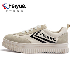 【特价】feiyue/飞跃低帮松糕鞋女