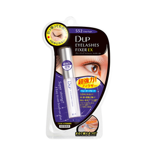 日本DUP进口长效速干透明假睫毛胶水552 防过敏粘性强
