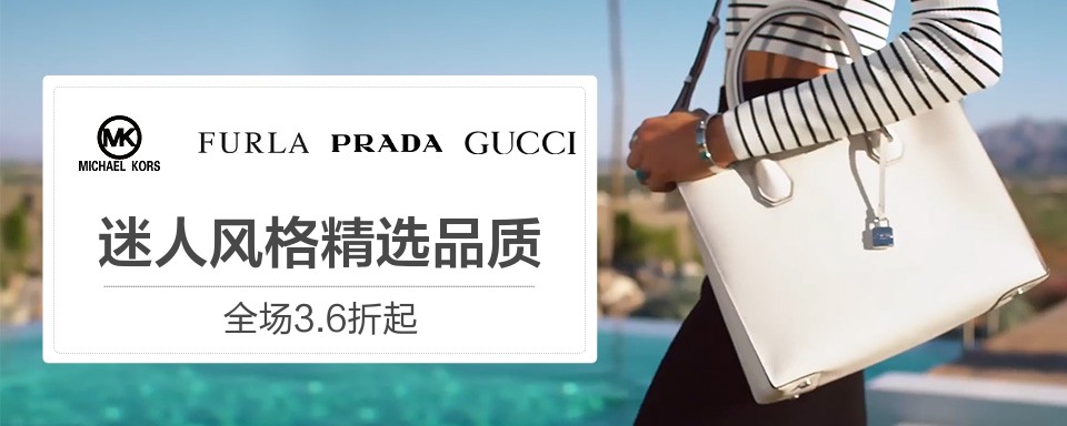 Michael Kors是美国有名时装设计师迈克高仕Michael Kors的个人同名品牌。他的产品简约时髦,穿着舒适,同时又是性感与动感相互交织的魅力缩影。