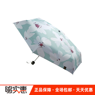 【单品包邮】蕉下口袋遮阳便携防紫外线防晒伞晴雨两用伞单层五折