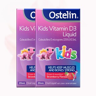 Ostelin VD 奥斯特林婴儿儿童液体