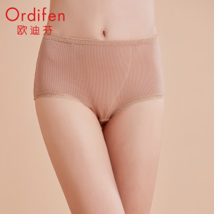 欧迪芬 2条装女士中腰三角裤纯色细