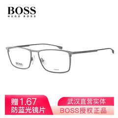 BOSS 轻奢商务方框眼镜框 近视眼镜