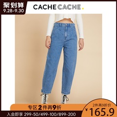 CacheCache女士牛仔裤2020秋季新款