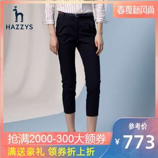 【风尚折扣周】hazzys英伦休闲裤