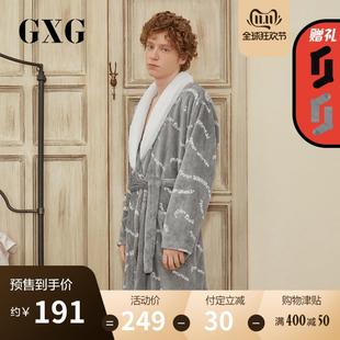 GXG[双11预售]秋冬男士睡袍浴袍法