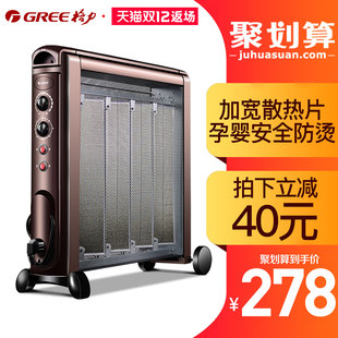 格力电暖器家用取暖器速热硅晶电热