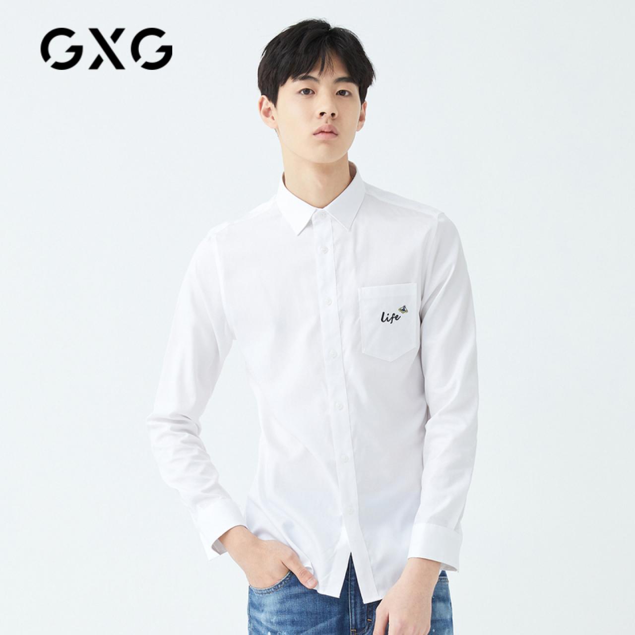 GXG奥莱清仓 夏季潮流纯棉商务修身白色免烫长袖衬衫男#GY103801C,降价幅度80.1%