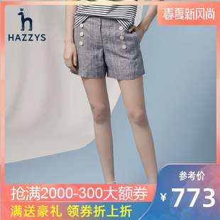 【风尚折扣周】hazzys英伦短裤