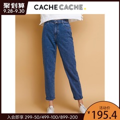 cachecache牛仔裤女直筒宽松秋季新