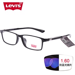 李维斯眼镜框男 超轻tr90近视镜架