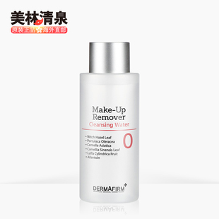 dermafirm/德妃低刺激性卸妆水眼唇