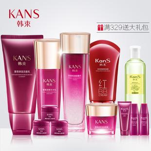 韩束墨菊巨补水套装深度补水保湿特润咕噜水乳液正品护肤韩束套装
