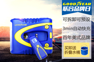 【GOODYEAR/固特异】可拆卸车载数控自动充气泵 可预设胎压 胎压计可拆卸测试胎压
