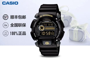 卡西欧-G-SHOCK新品 DW-9052防震防水运动户外男士手表