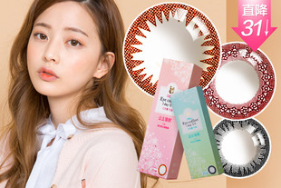 送自拍杆+润眼液+买3送同款5片装】日本SEED实瞳可芙蕾10片美瞳日抛混血小直径彩色隐形近视眼镜