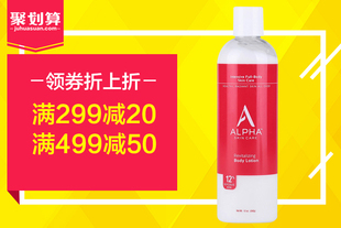 Alpha Hydrox果酸身体乳/霜