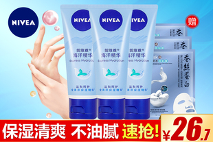 妮维雅护手霜保湿补水滋润海洋精华50ml3支秋冬防裂护手凝露护肤