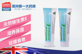 Healthy Care VE面霜50g*2只装
