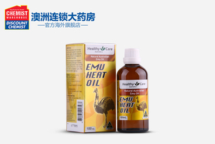 Healthy Care 澳洲千年神油100ml