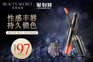 美颜秘笈唇釉唇彩持久保湿滋润唇部不易脱色持久不易沾杯口红唇液