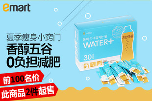 韩国OSULLOC WATER+健康纤体水五谷醇香