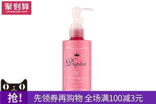 朵莱尔保湿温和卸妆啫喱200ml