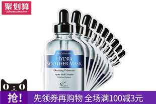 【玻尿酸保湿】AHC高浓度B5面膜