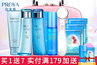 珀莱雅深层温和舒缓补水保湿早晚水礼盒装