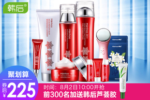 韩后化妆品套装 雪玲珑美白祛黄补水保湿控油夏季护肤品正品女