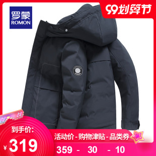 Romon/罗蒙羽绒服男户外防风2020冬