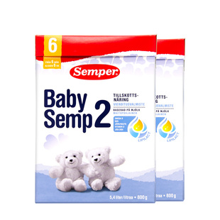 瑞典semper森宝原装进口奶粉2段800g*2盒婴幼 6-9个月