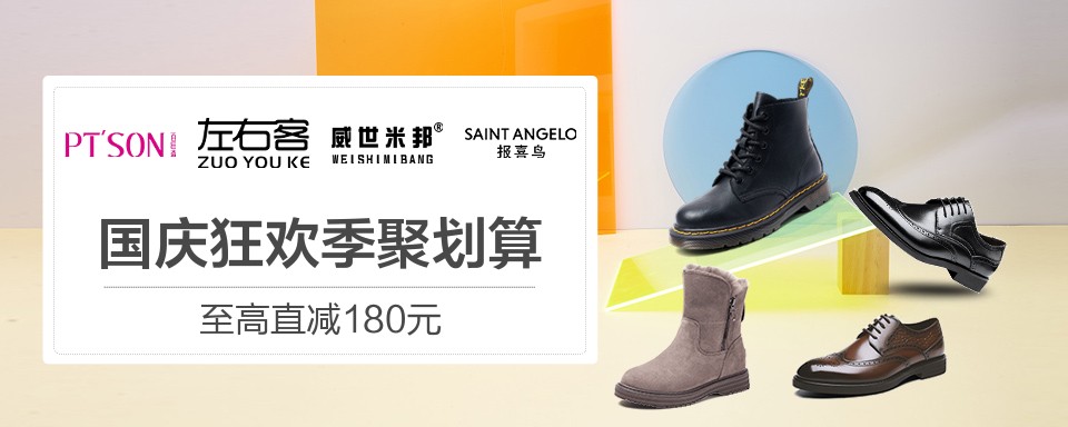 百田森品牌诞生于1979年的香港，40年专注于时尚女鞋的开发与探索，以“舒适”起家，以“舒适”立业，也将“舒适”作为品牌未来的核心理念，经过多年发展，百田森在全国各地已有1000家专柜