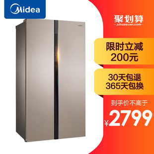 Midea/美的BCD-535WKZM(E)电冰箱双