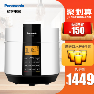 Panasonic/松下SR-S60K8大容量高压
