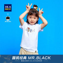 HLA/海澜之家MR.BLACK儿童短T